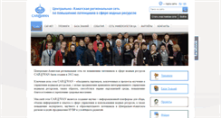Desktop Screenshot of carawan-net.org